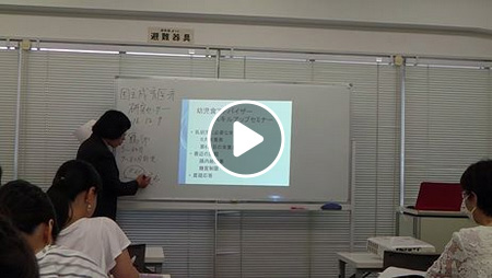 セミナー動画サムネイル