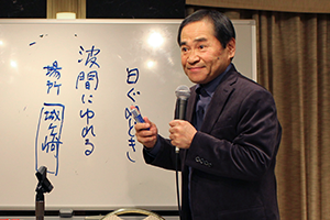 作詞家・坂口照幸先生