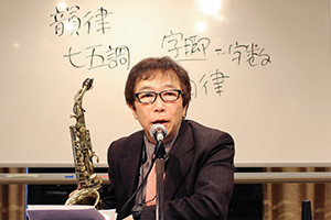 主任講師・馬上雅宏先生